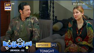 Bulbulay Season 2 Episode 343 | Promo | Tonight | Comedy | ARY Digital Drama