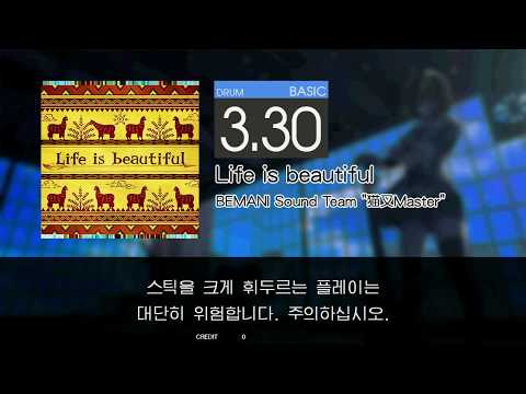 Gitadora Life is beautiful Basic drum