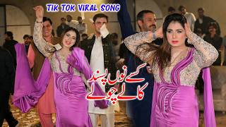 Kalay Cholay  Mehak Malik  Dance Performance Official Video 