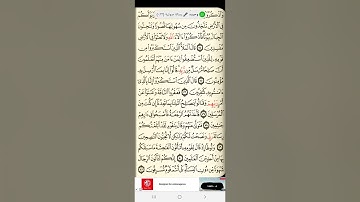 سوره الاعراف / ربع والى عاد اخاهم هودا / تدبر ومتشابهات قصه سيدنا لوط وسيدنا شعيب