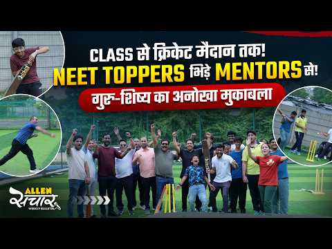 ALLEN संचार Weekly Bulletin (Episode-240) | OCTOBER 2026 | Complete Highlights
