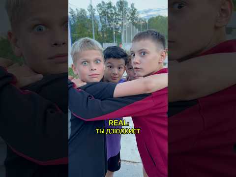 Всех дзюдоистов с началом лета😎 #дзюдо #judo #сборы #bjj #roshchinteam #самбо