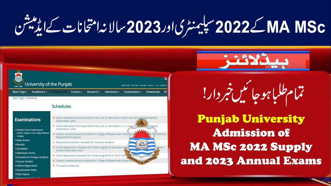 PU MA MSc 2022 Supply and 2023 Annual Exams Admission | Punjab University Admission