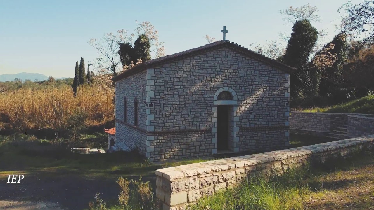 Ανδρούσα Μεσσηνίας 2020