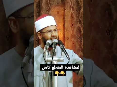 عن أمر بكى من أجله المصطفى ﷺ