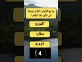اكثر الكواكب لمعانا بعد القمر