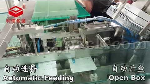 Automatic Cartoner Machine With Counting and Feeding Feature for Face Mask