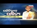 Exclusive Interview With Google Boy Kautilya Pandit