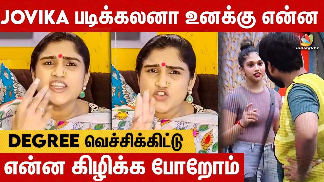 Jovika Vanitha Vijaykumar Bigg Boss 7 jovika-vanitha-vijaykumar-bigg-boss-7