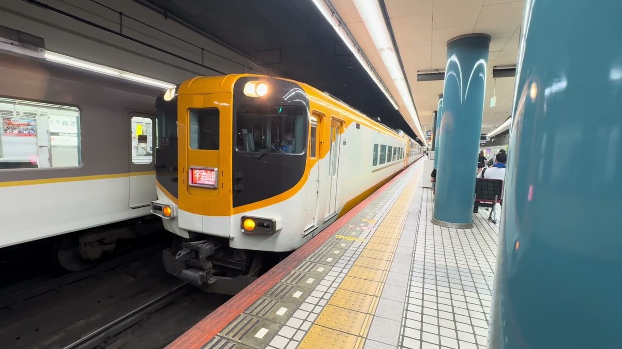 近鉄30000系4両＋22000系2両(ACE) 乙特急宇治山田行 大阪難波駅発車