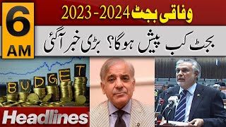 Express 𝐍𝐞𝐰𝐬 𝐇𝐞𝐚𝐝𝐥𝐢𝐧𝐞𝐬 6 AM | Federal Budget 2023-2024 | Big news by government