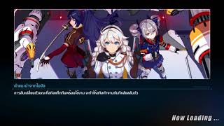 Honkai Impact 3 Blood Rose Costume Rosy Passion