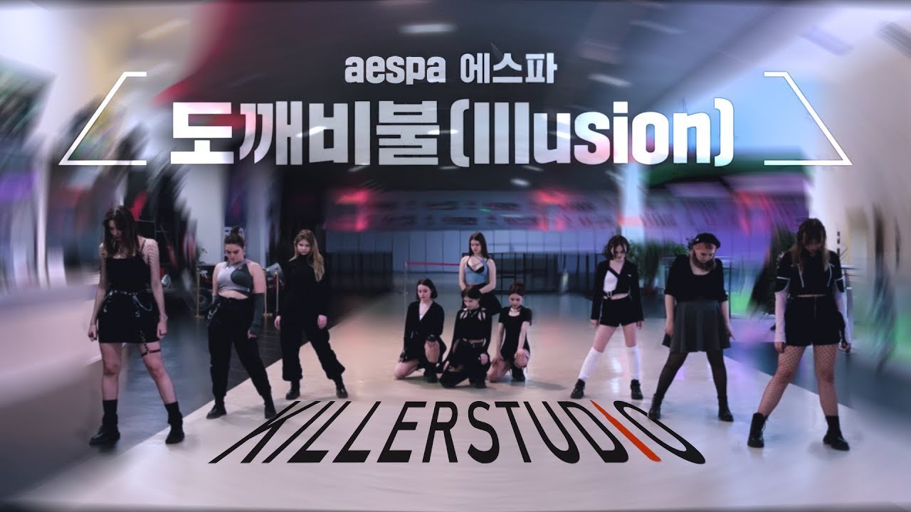[KPOP IN PUBLIC] AESPA — ILLUSION 10 members ver  dance cover by KILLERSTUDIO