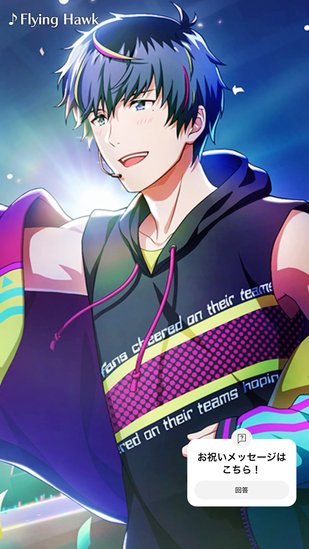 2/2 鷹城恭二さん Happy Birthday‼ - YouTube