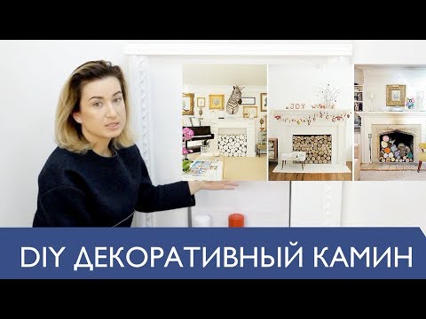 Video: Dekorativ Kamon