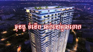 WOW Nice, TK Star -  condos \& Hotel in Toul Kork, Phnom Penh