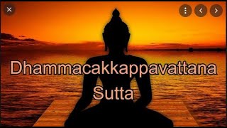 Video thumbnail of "Dhammachakka Sutra"