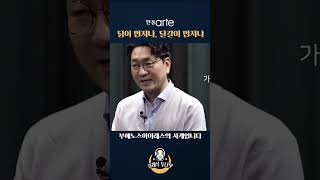 봄 여름 가을 겨울이 아닌 사계 #나웅준 #트럼페터 #클래식투나잇 #부에노스아이레스 #사계 #피아졸라