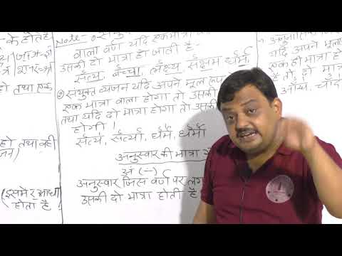 HINDI-LEC - HINDI-LEC