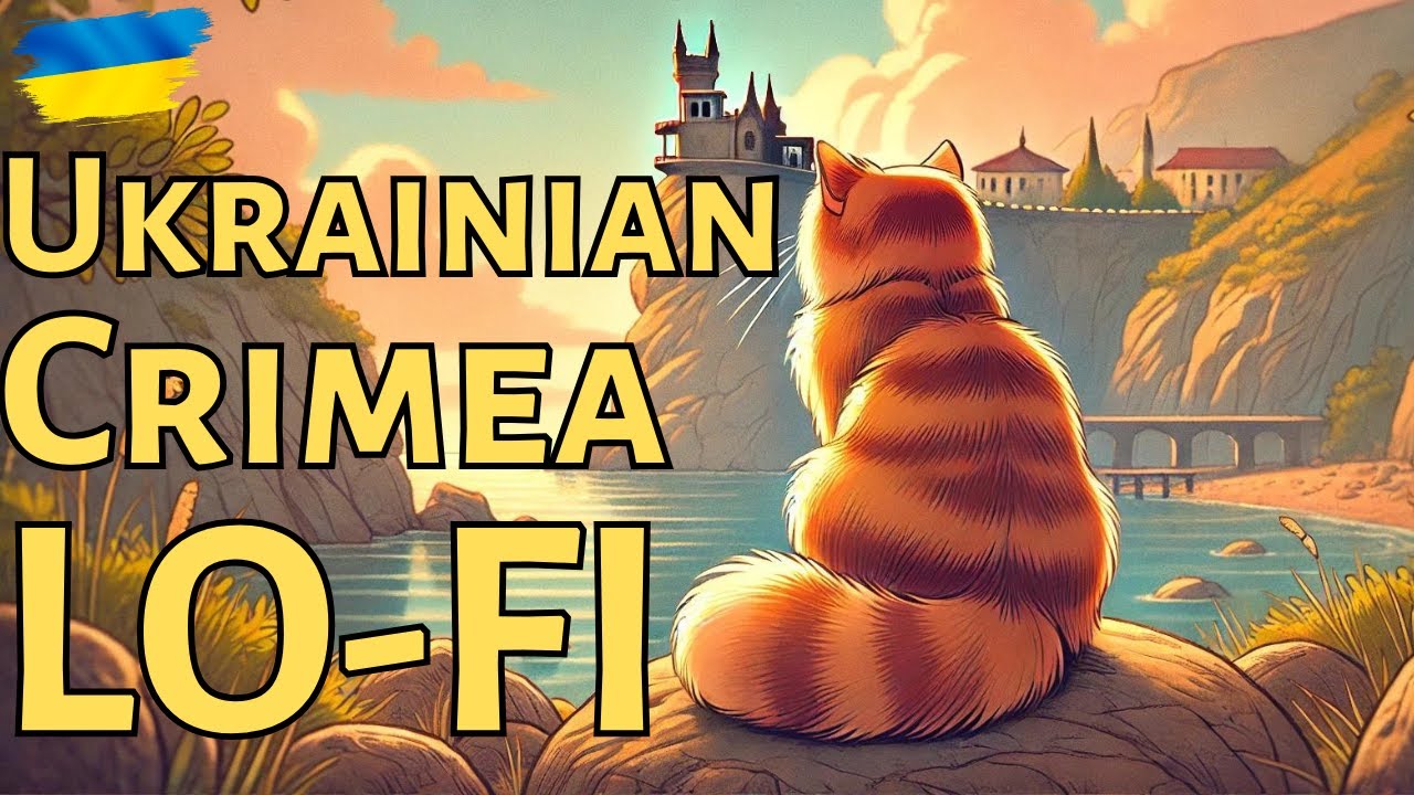 Кримські ночі 🌊 Crimean Nights Lo-Fi 🇺🇦| Echo of the Waves
