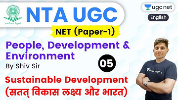 NTA UGC NET 2020 (Paper-1) | People, Development & Environment by Shiv Sir | Sustainable Development