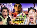 ام كامل وعبده ماندو داخل غرفة اندي من لعبة باظ يطير و الي ما نهاية وما بعدها Garry S Mod ام كامل وعبده ماندو داخل غرفة اندي من لعبة باظ يطير و الي ما نهاية وما بعدها Garry S Mod