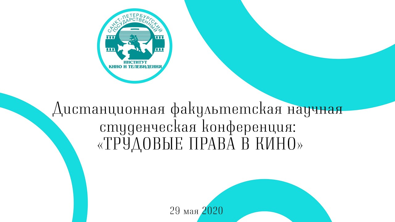 Реферат: Американское общество композиторов, авторов и издателей