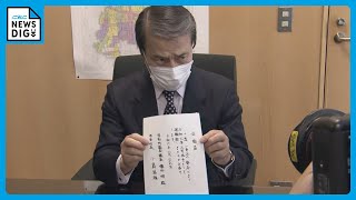 ｢最後は有終の美を飾りたかった｣　セクハラ騒動の岐南町長が辞職届を提出　3月5日付で町長を辞任　岐阜