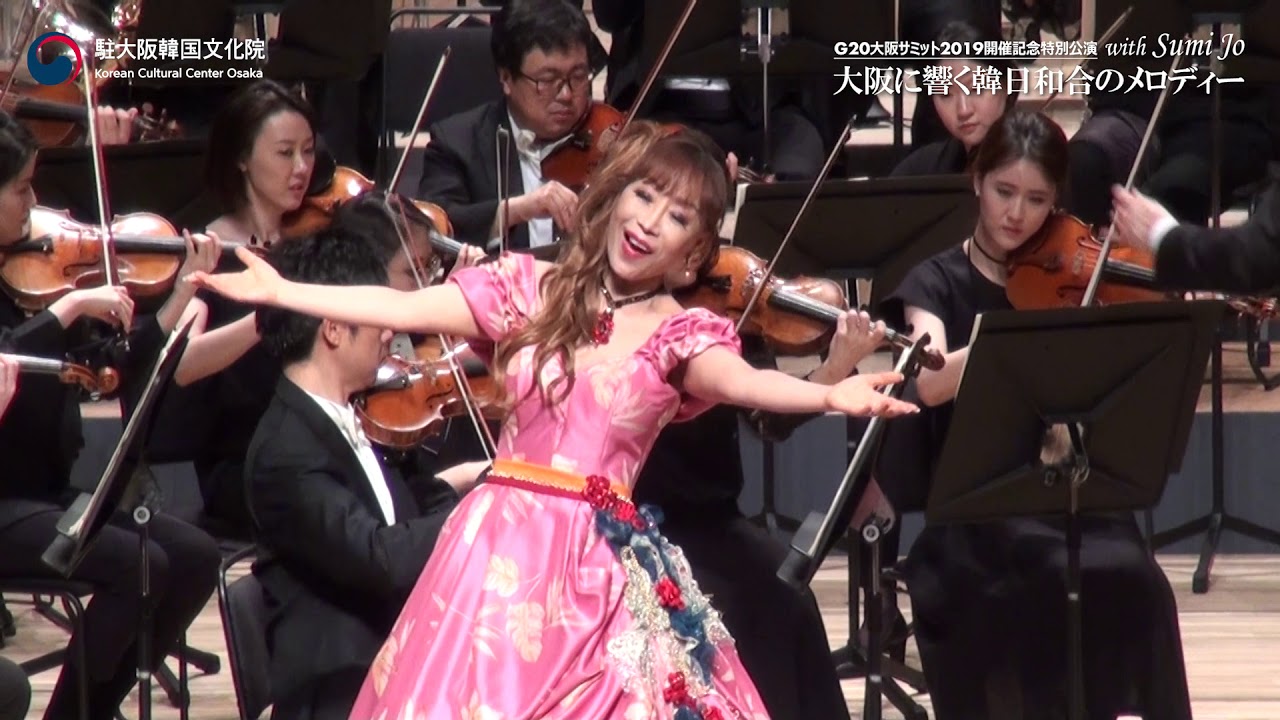 주오사카한국문화원] 大阪に響く韓日和合のメロディー with Sumi Jo