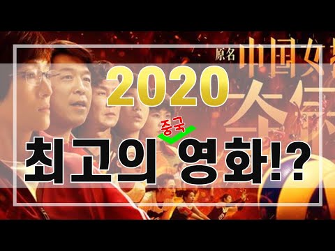 [중국어 팟캐스트] 니하오JRC &amp;quot;CCTV&amp;quot; - <strong>제</strong> 33 회 중국 <strong>영화</strong> 금계상, 샤먼에서 발표≪第33届中国电影金鸡奖在厦门揭晓≫ 뉴스로 중국어 쉐도잉!