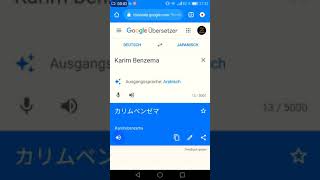 KARIM BENZEMA auf JAPANISCH ?? (Google-Übersetzung)