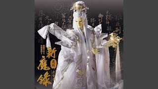 摯情歲月