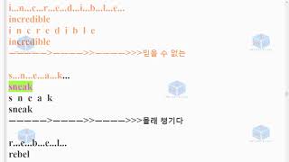 V EBS 단기특강 영어독해 유형편 3과 스펠링+단어암기19년 출간