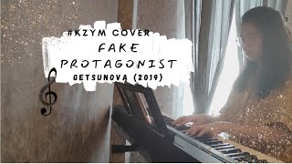 [KZYM COVER] FAKE PROTAGONIST (PRA AEK JUM LONG) - GETSUNOVA (OST. THEORY OF LOVE)