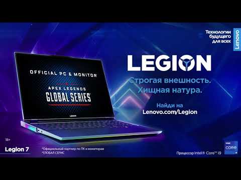 Видео: Lenovo Legion 7i — почувствуй себя на высоте