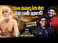 Middle Class Coffee Shop: ARM COFFEE PLACE FOUNDER Yoga Vijaya Rama Raju | Podcast | Shiva Studios