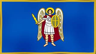 Bandera De Kiev Ucrania - Flag Of Kyiv Ukraine