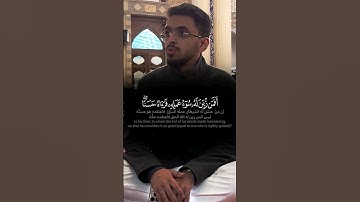 ﴿ أَفَمَن زُيِّنَ لَهُۥ سُوٓءُ عَمَلِهِۦ فَرَءَاهُ حَسَنٗاۖ ﴾تلاوة بديعة للشيخ إبراهيم محمد 🖤🍂