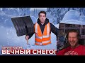 КОРОЧЕ ГОВОРЯ, ВЕЧНЫЙ СНЕГОПАД | РЕАКЦИЯ НА ONETWO