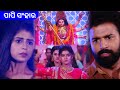    tarini akhira tara today promo