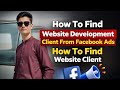 How_To_Find_Website_Development_Client_From_Facebook_Ads_How_To_Find_Website_Client