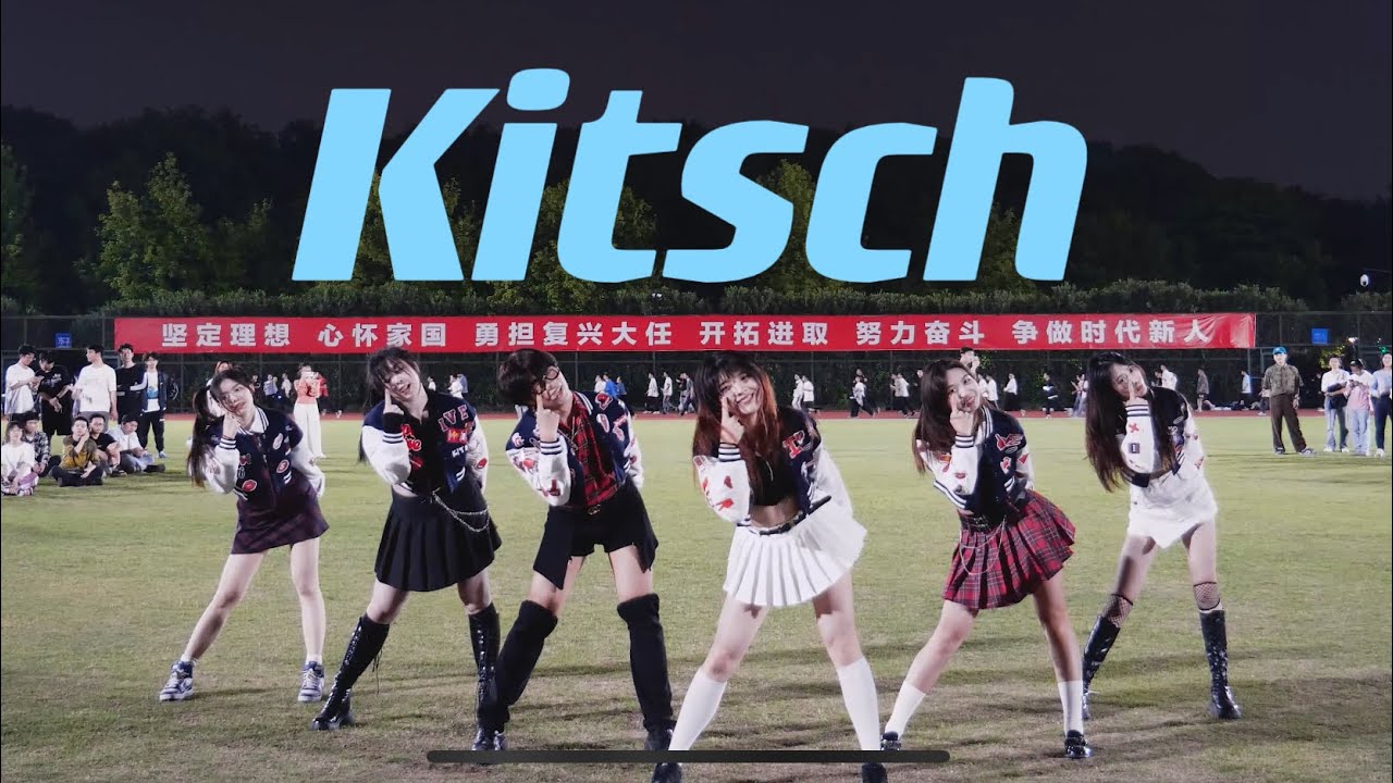 [K-POP IN PUBLIC] IVE (아이브) - 