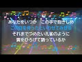 炎 / 西城秀樹 馬飼野康二 オンボーカル 1978年 昭和 歌詞あり
