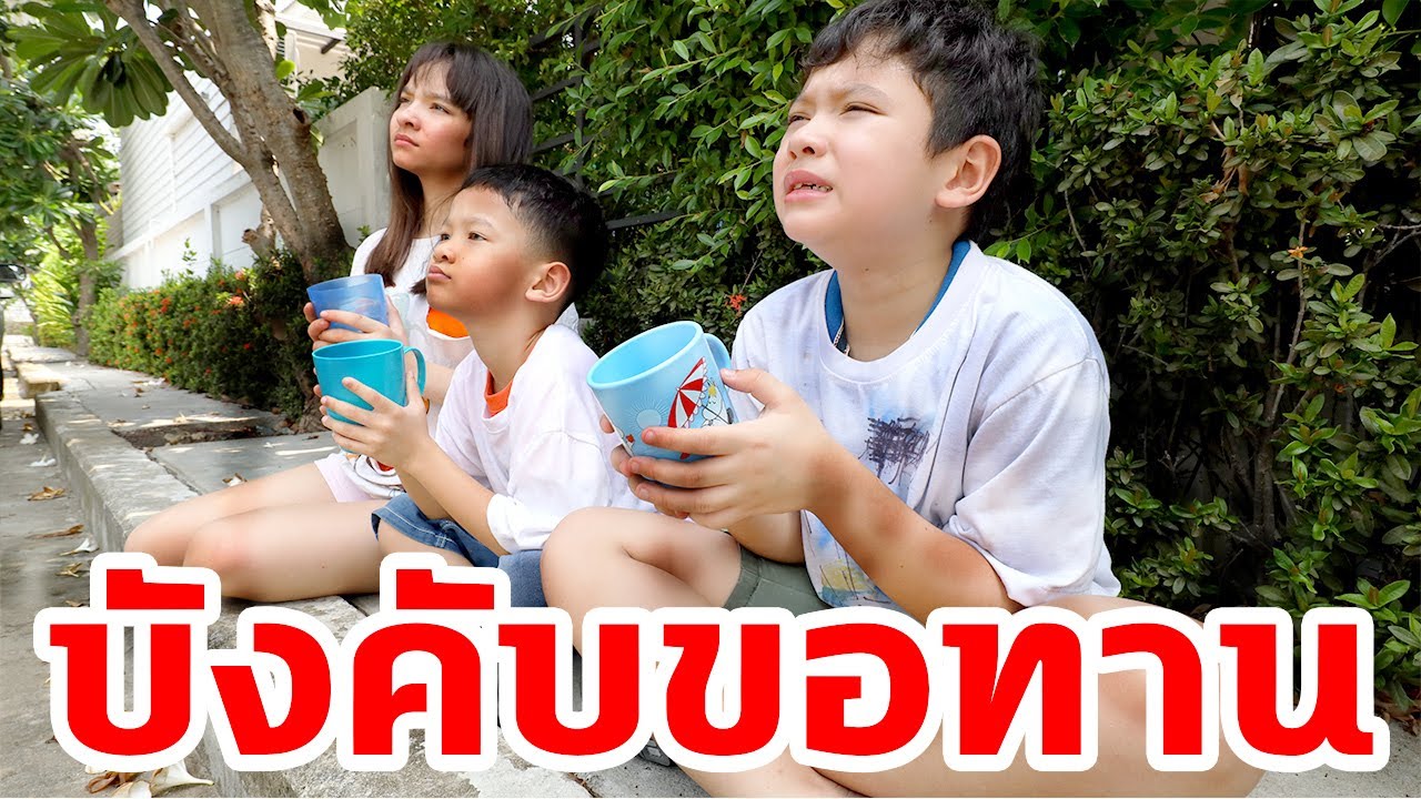 สอน พิเศษ เด็ก  New 2022  บรีแอนน่า | โดนบังคับขอทาน โรงเรียนสอนพิเศษเถื่อน | หนังสั้น Brianna's Secret Club