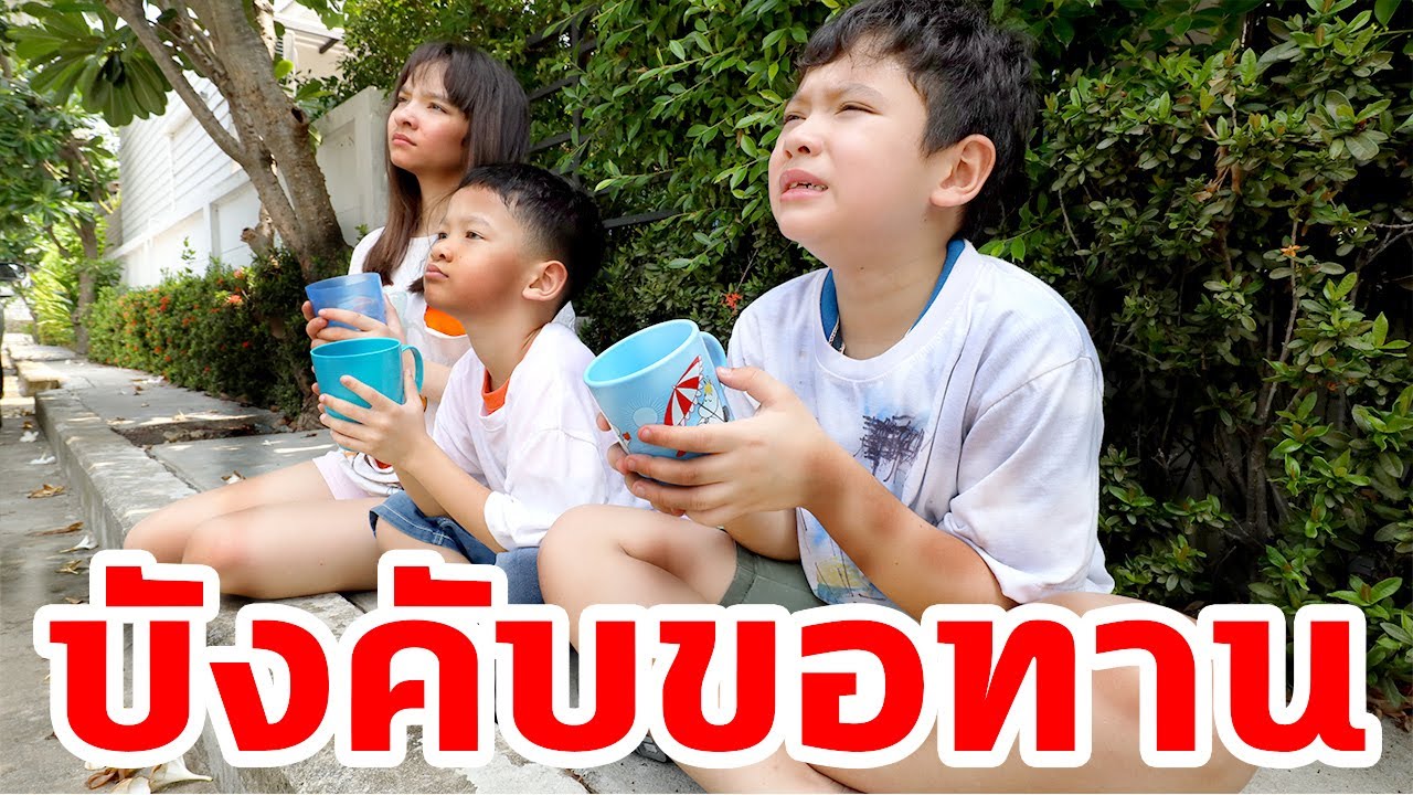 บรีแอนน่า | โดนบังคับขอทาน โรงเรียนสอนพิเศษเถื่อน | หนังสั้น Brianna's Secret Club