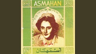 Yalli hawak - Asmahan