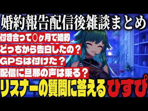 【報告後雑談】鬱になっていた時期に救われた話をする北小路ヒスイ【切り抜き/北小路ヒスイ/にじさんじ】