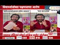 Prem Birhade | पुण्यात वंचितचं मॉडर्न कॉलेज समोर आंदोलन;प्रेम बिन्हाडेबाबत पक्षपात केल्याचा आरोप