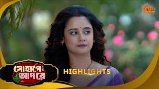 Sohage Adore | সোহাগে আদরে | Highlights | 09 Feb 2026 | Bangla Serial | Sun Bangla