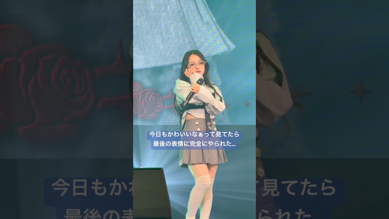 なんですかその表情は…